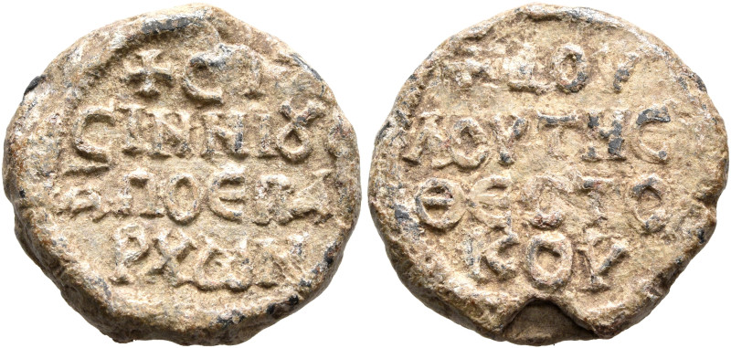 Sisinnios, apo eparchon, 7th century. Seal (Lead, 20 mm, 8.83 g, 12 h). +ΔOV/ΛOV...