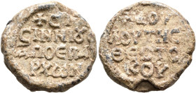 Sisinnios, apo eparchon, 7th century. Seal (Lead, 20 mm, 8.83 g, 12 h). +ΔOV/ΛOV THC / ΘЄOTO/KOV ('Servant of the Mother of God') in four lines. Rev. ...