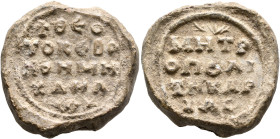 Michael, metropolitan bishop of Karia, 8th century. Seal (Lead, 24 mm, 21.93 g, 12 h). +ΘЄO/TOKЄ BO/HΘH MH/XAHΛ in four lines; below, decoration. Rev....