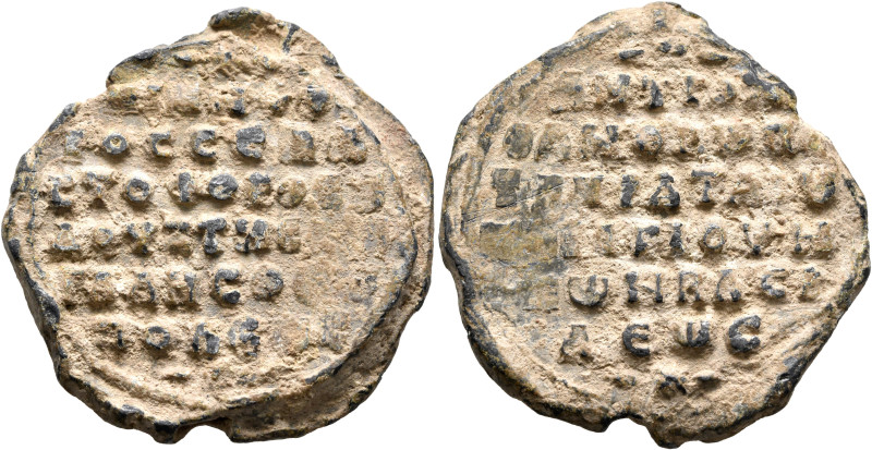 Nikephoros (Nikephoritzes), sebastophoros, doux of Antioch and man of the empero...