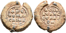 Sarkis (Armenian 'Sergios'), protospatharios and vestiarites, 11th century. Seal (Lead, 21 mm, 12.00 g, 12 h). +KЄ / ROHΘH / CAPKH in three lines, dec...