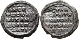 Michael Bourtzes, kouropalates and strategos of Anatolikon, second half of the 11th century. Seal (Lead, 20 mm, 7.70 g, 12 h). +KЄ R,Θ, / TⲰ CⲰ Δ૪ / M...