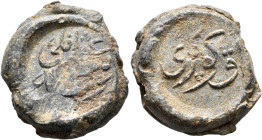 Ottoman, 15th-18th centuries. Seal (Lead, 22 mm, 18.45 g, 9 h). Arabic inscription. Rev. Arabic inscription. Good very fine.


From a European coll...