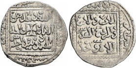 CRUSADERS. Christian Arabic Dirhams. Dirham (Silver, 22 mm, 2.89 g, 4 h), Akka (Acre), 1251. Cross pattée in center; around, 'Allah wahid huwa, al-ima...