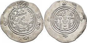 ISLAMIC, Time of the Rashidun. Khosrau type. AH 31-41 / AD 651-661. Drachm (Silver, 31 mm, 3.53 g, 9 h), Arab-Sasanian type, DA (Darabjird), PYE 35 (p...