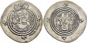 ISLAMIC, Umayyad Caliphate. temp. Mu'awiya I ibn Abi Sufyan, AH 41-60 / AD 661-680. Drachm (Silver, 32 mm, 4.21 g, 9 h), Arab-Sasanian type, citing go...