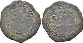 ISLAMIC, Umayyad Caliphate. temp. Mu'awiya I ibn Abi Sufyan, AH 41-60 / AD 661-680. Pashiz (Bronze, 24 mm, 2.33 g), uncertain mint, without date. Drap...