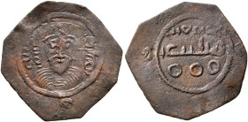 ISLAMIC, Umayyad Caliphate. temp. 'Abd al-Malik ibn Marwan, AH 65-86 / AD 685-705. Pashiz (Bronze, 19 mm, 0.80 g, 6 h), possibly derived from Byzantin...