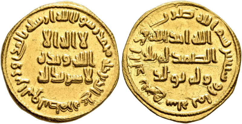 ISLAMIC, Umayyad Caliphate. temp. 'Abd al-Malik ibn Marwan, AH 65-86 / AD 685-70...