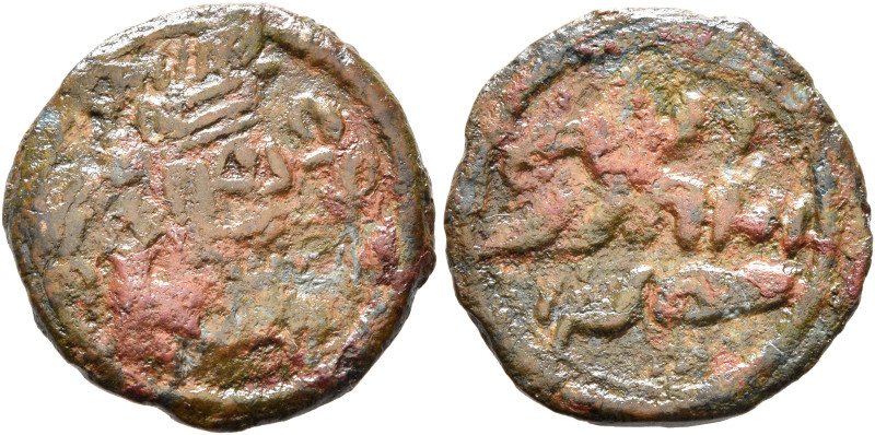 ISLAMIC, Umayyad Caliphate. Uncertain period (pre-reform), AH 41-77 / AD 661-697...