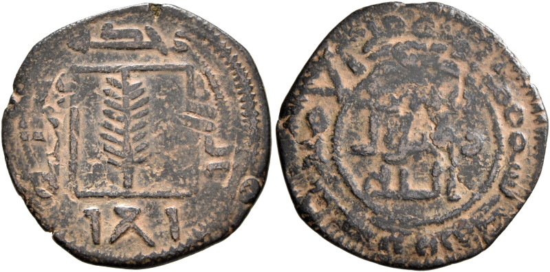 ISLAMIC, Umayyad Caliphate. Temp. Hisham ibn 'Abd al-Malik, AH 105-125 / AD 724-...