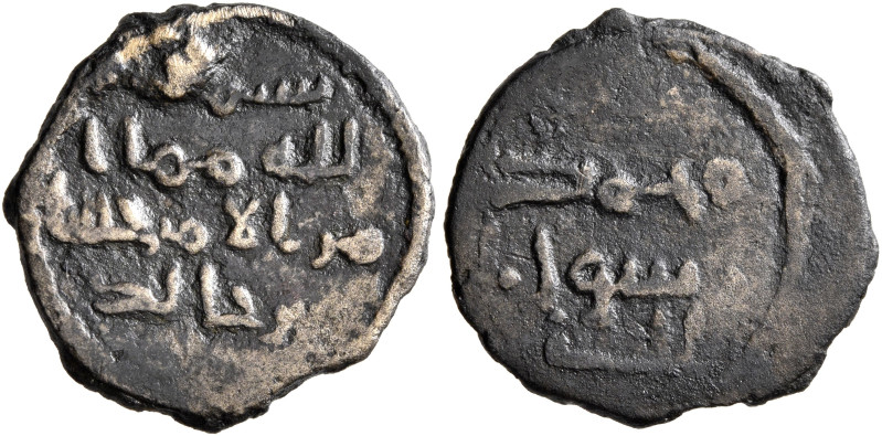 ISLAMIC, Umayyad Caliphate. Uncertain period (post-reform), AH 77-132 / AD 697-7...