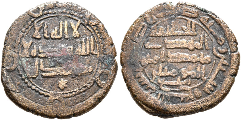 ISLAMIC, 'Abbasid Caliphate. Al-Mahdi, AH 158-169 / AD 775-785. Fals (Bronze, 17...