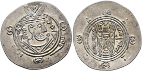 ISLAMIC, 'Abbasid Caliphate. temp. Al-Mahdi, AH 158-169 / AD 775-785. Hemidrachm (Silver, 24 mm, 1.95 g, 4 h), citing the governor of Tabaristan, Umar...