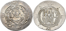 ISLAMIC, 'Abbasid Caliphate. temp. Al-Mahdi, AH 158-169 / AD 775-785. Hemidrachm (Silver, 22 mm, 1.99 g, 6 h), citing the governor of Tabaristan, Umar...