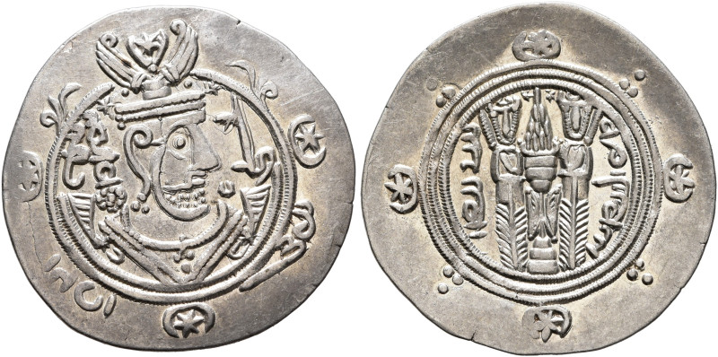 ISLAMIC, 'Abbasid Caliphate. temp. Al-Mahdi, AH 158-169 / AD 775-785. Drachm (Si...