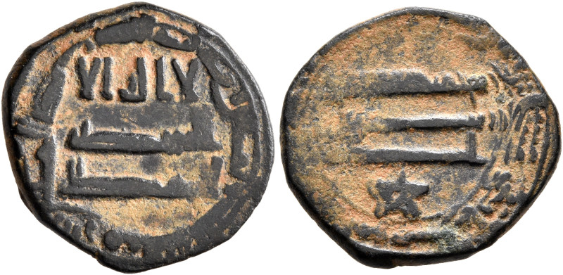 ISLAMIC, 'Abbasid Caliphate. temp. Al-Rashid, AH 170-193 / AD 786-809. Fals (Bro...