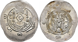 ISLAMIC, 'Abbasid Caliphate. temp. Al-Rashid, AH 170-193 / AD 786-809. Hemidrachm (Silver, 24 mm, 1.78 g, 12 h), citing the governor of Tabaristan, Su...
