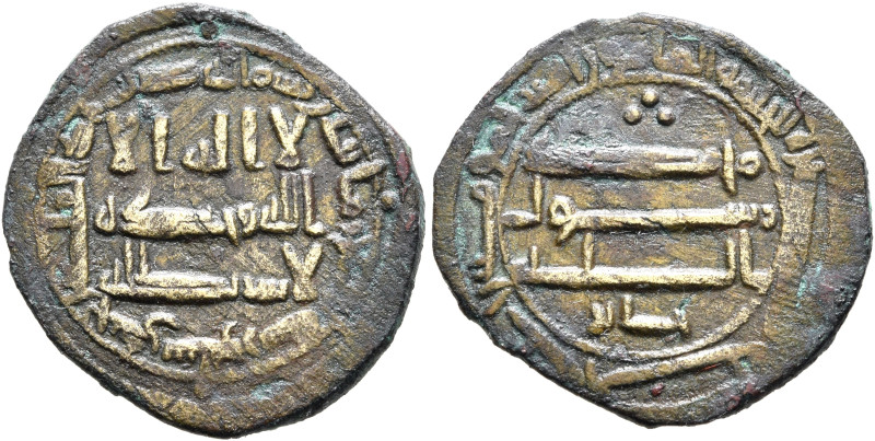 ISLAMIC, 'Abbasid Caliphate. Al-Ma'mun, AH 193-218 / AD 809-833. Fals (Bronze, 2...