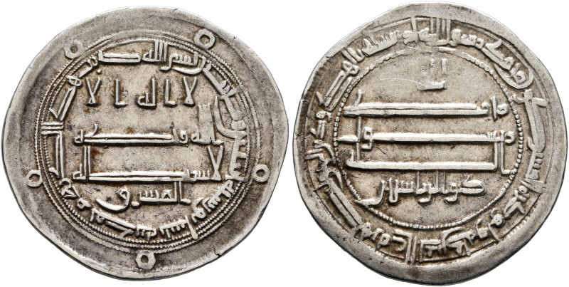 ISLAMIC, 'Abbasid Caliphate. temp. Al-Ma'mun, AH 193-218 / AD 809-833. Dirham (S...