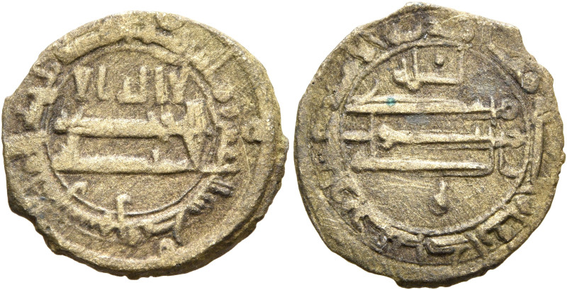 ISLAMIC, 'Abbasid Caliphate. temp. Al-Ma'mun, AH 199-218 / AD 813-833. Fals (Bro...