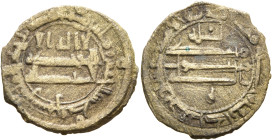 ISLAMIC, 'Abbasid Caliphate. temp. Al-Ma'mun, AH 199-218 / AD 813-833. Fals (Bronze, 19 mm, 2.30 g, 3 h), citing the governor Ghassan ibn Abbad, Samar...