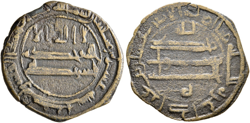 ISLAMIC, 'Abbasid Caliphate. temp. Al-Ma'mun, AH 193-218 / AD 809-833. Fals (Bro...