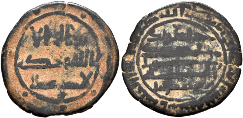 ISLAMIC, 'Abbasid Caliphate. temp. Al-Ma'mun, AH 193-218 / AD 809-833. Fals (Bro...