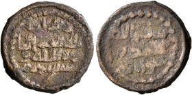 ISLAMIC, 'Abbasid Caliphate. Uncertain period, temp. al-Saffah to al-Amin. AH 132-199 = AD 749-813. Fals (Bronze, 19 mm, 3.28 g), citing 'la Ilah Illa...