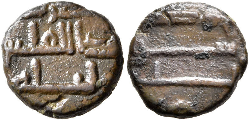 ISLAMIC, 'Abbasid Caliphate. Uncertain period, temp. al-Saffah to al-Amin. AH 13...