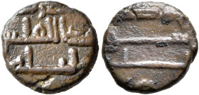 ISLAMIC, 'Abbasid Caliphate. Uncertain period, temp. al-Saffah to al-Amin. AH 132-199 = AD 749-813. Fals (Bronze, 12 mm, 1.87 g), Walila (Volubilis in...