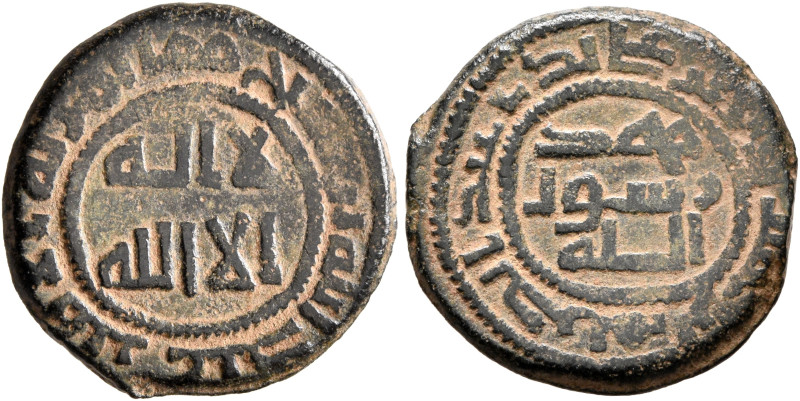 ISLAMIC, 'Abbasid Caliphate. Uncertain period, temp. al-Saffah to al-Amin. AH 13...