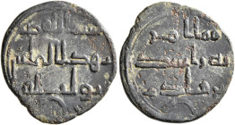 ISLAMIC, al-Maghreb (North Africa). Idrisids. Rashid ibn Qadim, circa AH 173-190 / AD 789-806. Fals (Bronze, 20 mm, 2.69 g), citing Rashid ibn Qadim, ...