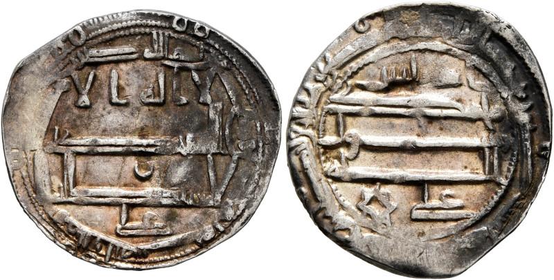 ISLAMIC, al-Maghreb (North Africa). Idrisids. Idris II, AH 175-213 / AD 791-828....