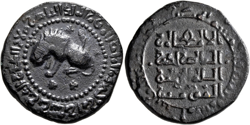 ISLAMIC, Ayyubids. Egypt. al-Nasir I Salah al-Din Yusuf (Saladin), AH 564-589 / ...