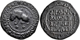 ISLAMIC, Ayyubids. Egypt. al-Nasir I Salah al-Din Yusuf (Saladin), AH 564-589 / AD 1169-1193. Dirham (Bronze, 28 mm, 12.15 g), Mayyafariqin, AH 582-58...