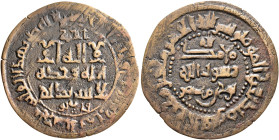 ISLAMIC, Persia (Pre-Seljuq). Samanids. Nuh II ibn Mansur, AH 365-387 / AD 976-997. Fals (Bronze, 25 mm, 1.44 g), citing al-Amir Fa'iq and Nuh II ibn ...