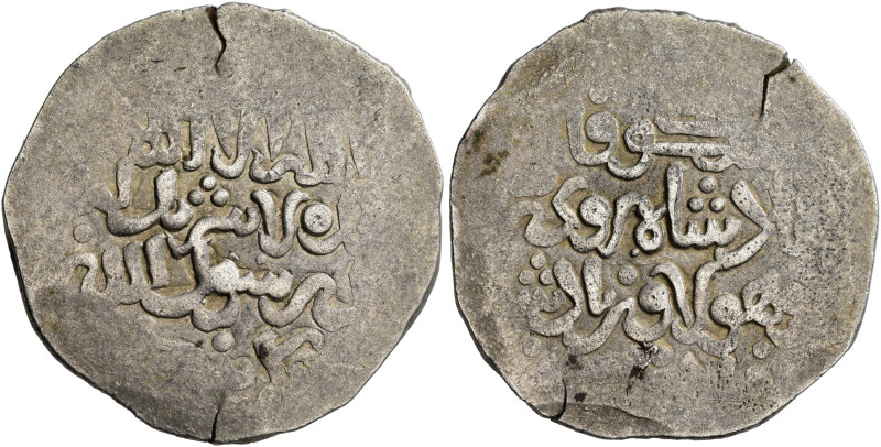 ISLAMIC, Persia (Post-Seljuk). Salghurids. 'Adud al-Din Muhammad, AH 658-661 / A...