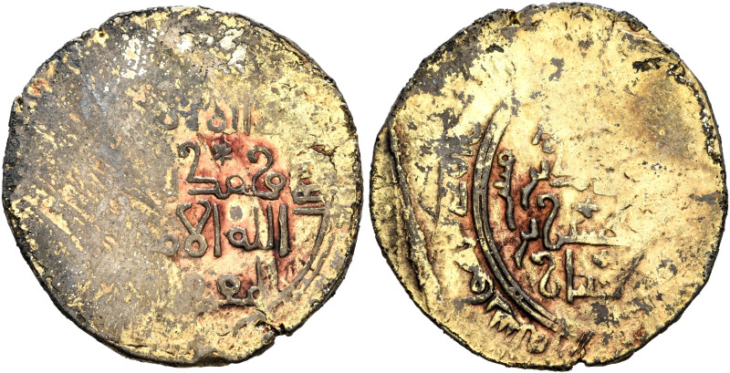 ISLAMIC, Persia (Post-Seljuk). Ghurids (Ghur & Ghazna). Sayf al-Din Muhammad, AH...