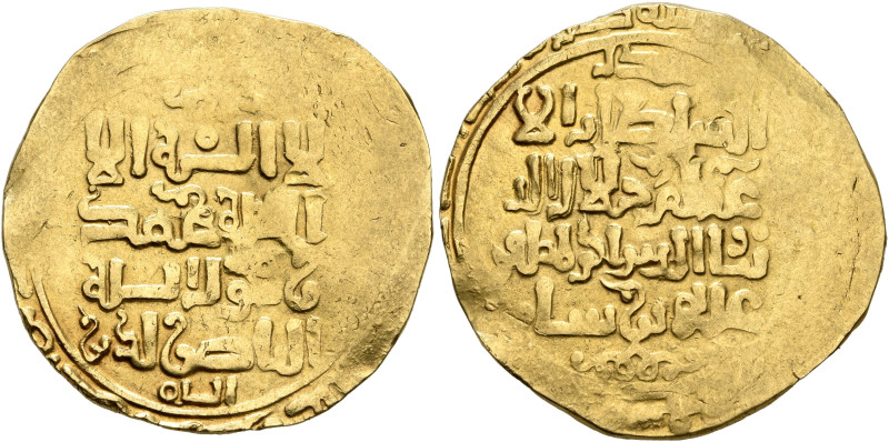 ISLAMIC, Persia (Post-Seljuk). Ghurids (Bamiyan). Jalal al-Din 'Ali, AH 602-612 ...