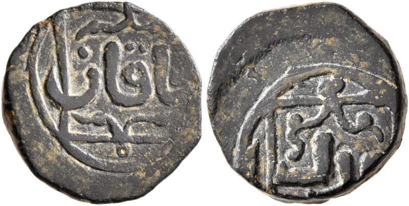 ISLAMIC, Mongols. Great Khans. temp. Chingiz (Genghis), AH 602-624 / AD 1206-122...