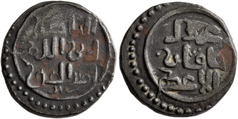 ISLAMIC, Mongols. Great Khans. temp. Chingiz (Genghis), AH 602-624 / AD 1206-122...