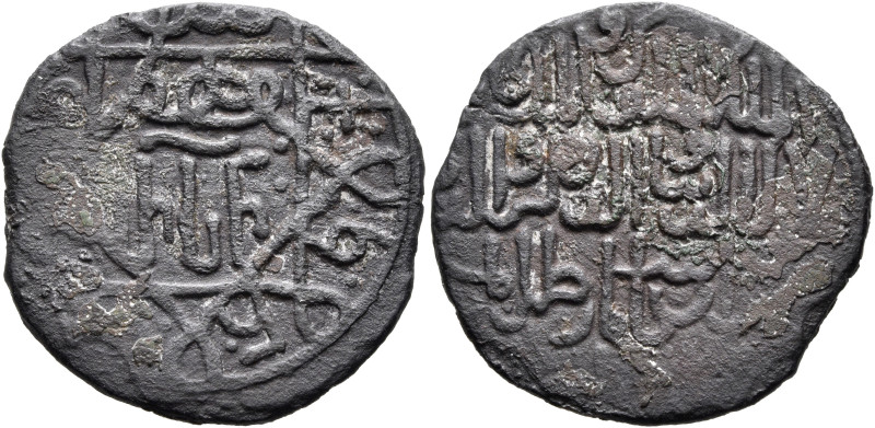 GEORGIA. Kingdom. Rusudan, 1223-1245. AE (Bronze, 23 mm, 4.17 g, 2 h), dated 447...