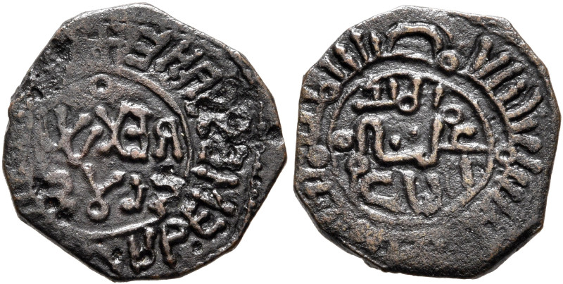 ITALY. Sicilia (Regno). Guglielmo II il Buono (the Good), 1166-1189. Follaro (Br...