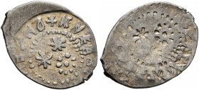 RUSSIA, Grand Principality of Muscovy. Vasili II Vasiliyevich Tyomniy (the Blind), 1425-1462. Denga (Silver, 13 mm, 0.42 g), brockage mint error, Mosc...
