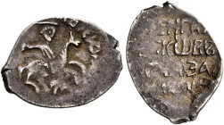 RUSSIA, Grand Principality of Muscovy. Vasili III Ivanovich, 1505-1533. Denga (Silver, 12 mm, 0.78 g, 9 h), Pskow. Horseman riding to right and holdin...