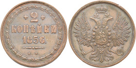 RUSSIA, Tsars of Russia. Aleksandr II Nikolaevich, 1855-1881. 2 Kopeks 1856 (Bronze, 27 mm, 9.83 g, 12 h), Ekaterinburg. Value, year and mintmark E. M...