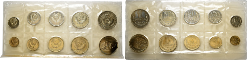 RUSSIA, Union of Soviet Socialist Republics. 1923-1991. Coin Set 1965 (37.44 g),...