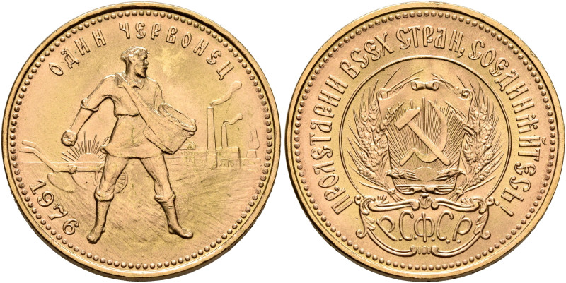 RUSSIA, Union of Soviet Socialist Republics. 1923-1991. Chervonetz - 10 Roubles ...