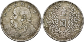 CHINA, ZHŌNGHUÁ MÍNGUÓ (REPUBLIC OF CHINA). 1912-1949. Yuán – Dollar Year 3 = 1914 (Silver, 38 mm, 26.14 g, 12 h). Yeoman 329. Some marks and scratche...